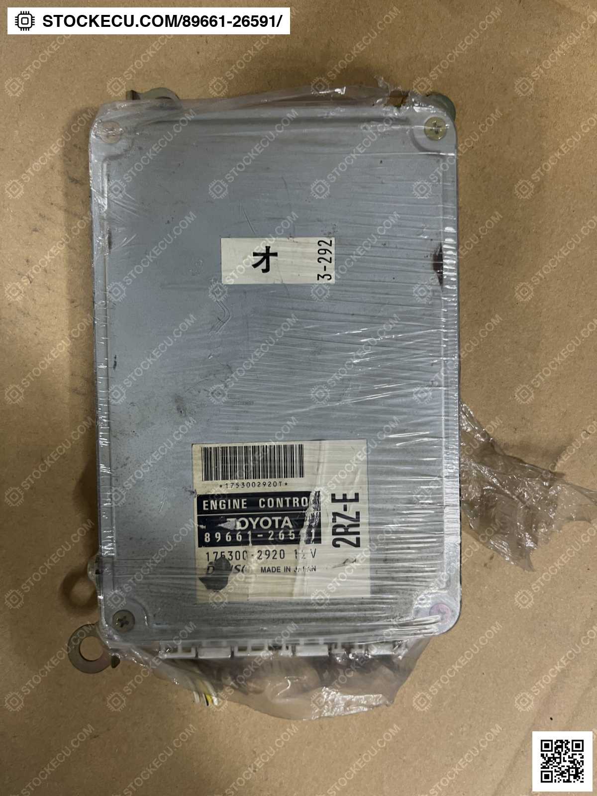 ECU Computer Engine Control 89661-26591 for TOYOTA HIACE VAN RZH103L 1999